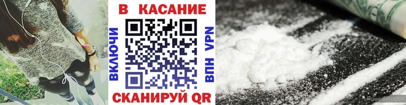 Купить закладку Псилоцибиновые грибы  А ПВП  Меф  COCAIN  Галич