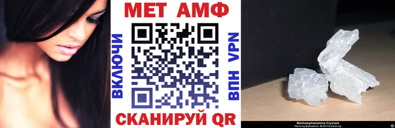 Купить закладки  Галич  Amphetamine VHQ 