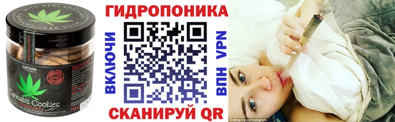 Еда ТГК марихуана Купить Галич