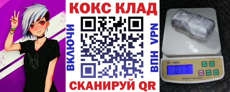 Cocaine Боливия  Купить  Галич 