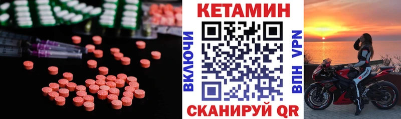 Кетамин VHQ  Купить где  Галич 
