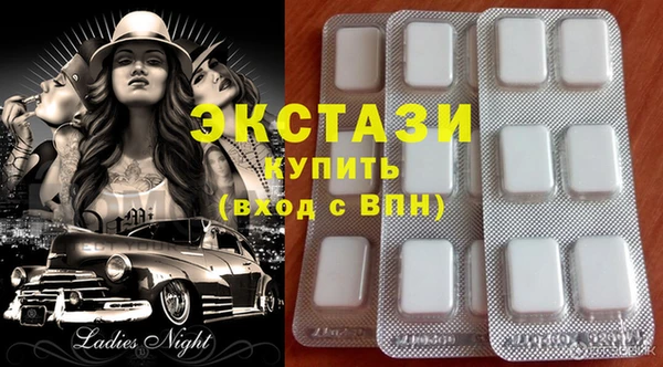 сатива Карпинск