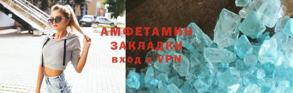 бошки Киреевск