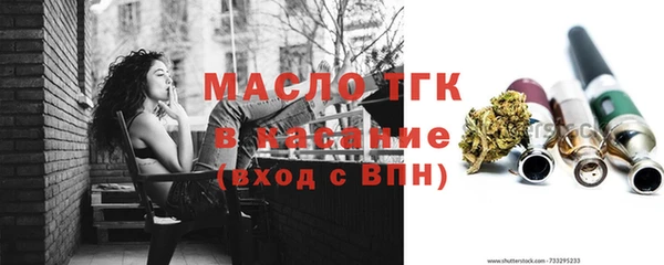 бошки Киреевск