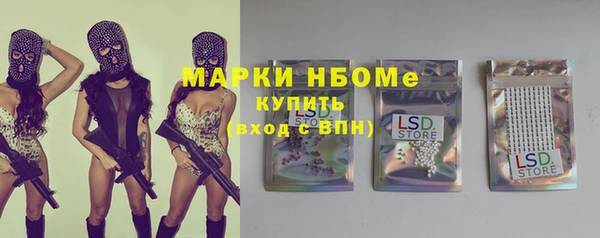 бошки Киреевск