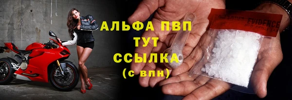 бутират Кинешма