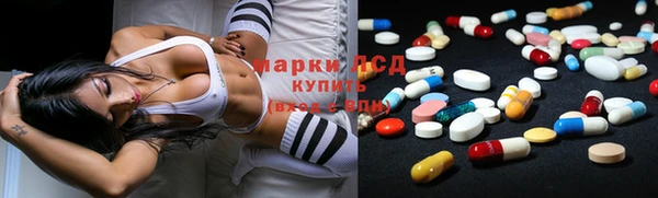 бутират Кинешма