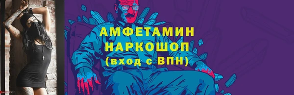 сатива Карпинск