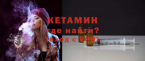 мескалин Касимов