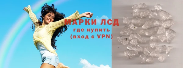 бутират Кинешма