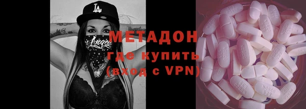 бутират Кинешма