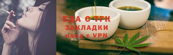 бошки Киреевск