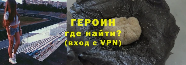 бутират Кинешма