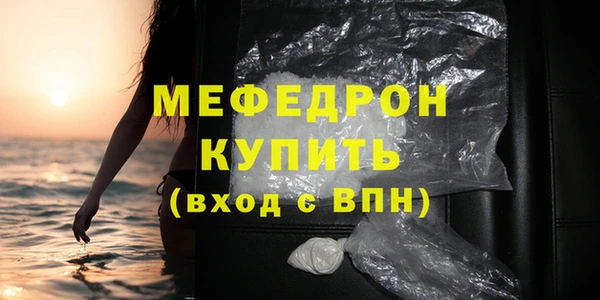 сатива Карпинск