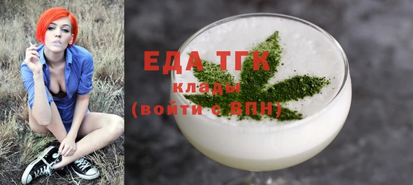 бутират Кинешма