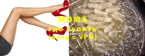 мескалин Касимов