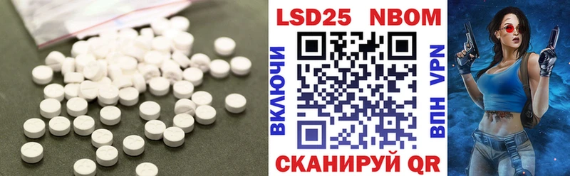 LSD-25 экстази кислота  Купить где  Галич 