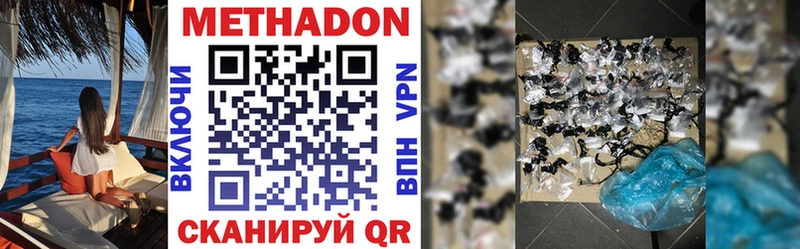 Купить закладки  Галич  Метадон methadone 
