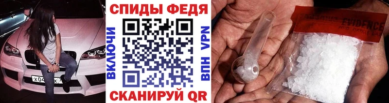 Купить  Галич  Первитин мет 