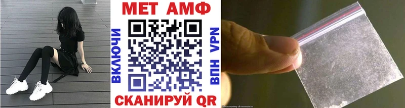 МЕТАМФЕТАМИН кристалл Галич