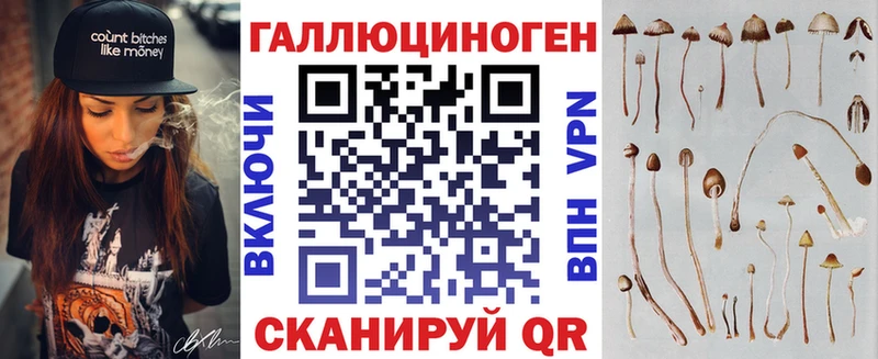Галлюциногенные грибы MAGIC MUSHROOMS  Купить  Галич 